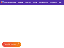 Tablet Screenshot of ebook-thailand.com